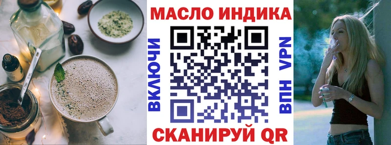 Cannafood марихуана  что такое наркотик  Белоусово 
