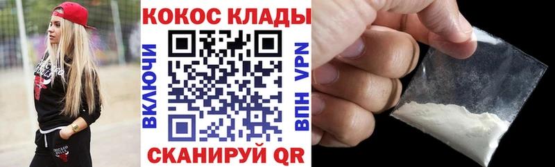 COCAIN FishScale  Белоусово 