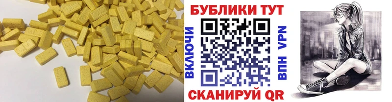 Экстази VHQ  где можно купить   дарк нет клад  Белоусово 