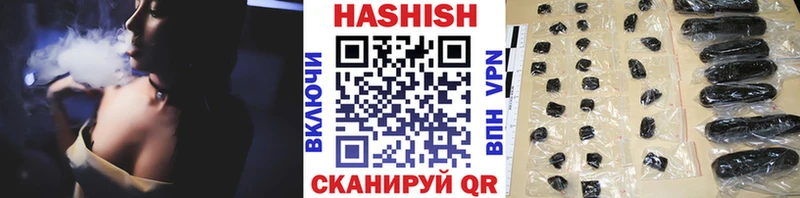 Гашиш hashish  MEGA вход  Белоусово 