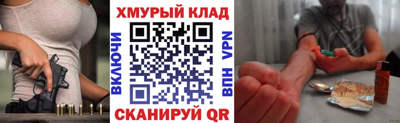 ГЕРОИН Афган  Белоусово 