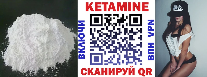 KRAKEN сайт  Белоусово  мориарти состав  КЕТАМИН ketamine 