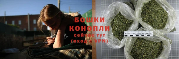 альфа пвп VHQ Балахна