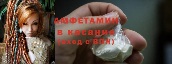 альфа пвп VHQ Балахна