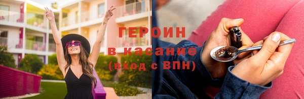 молекула духа Балабаново