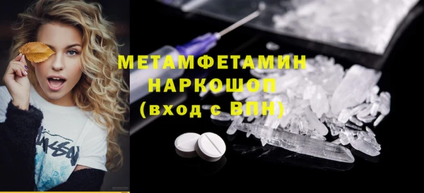молекула духа Балабаново
