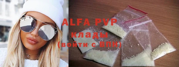 молекула духа Балабаново