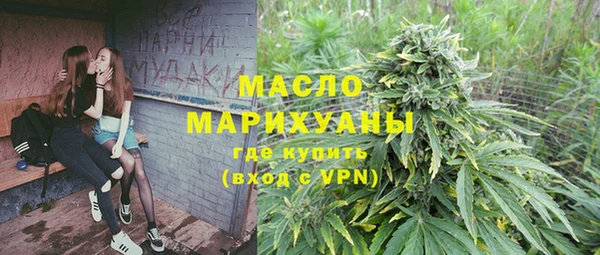 альфа пвп VHQ Балахна