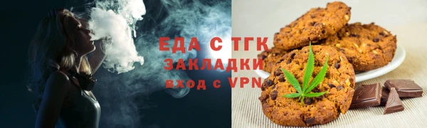 молекула духа Балабаново
