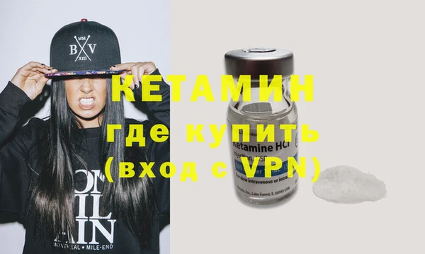 альфа пвп VHQ Балахна
