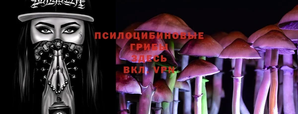 альфа пвп VHQ Балахна