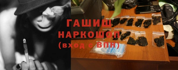 молекула духа Балабаново