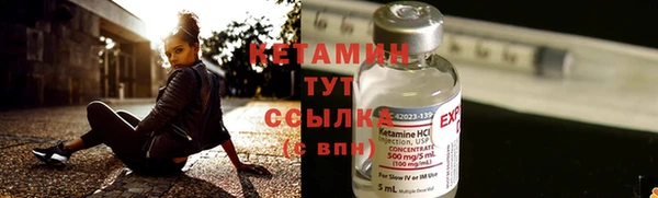 молекула духа Балабаново