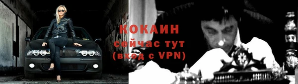 mix Баксан