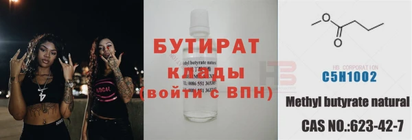 mix Баксан