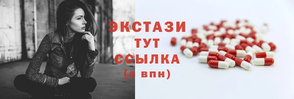 альфа пвп VHQ Балахна