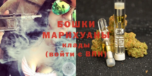 альфа пвп VHQ Балахна