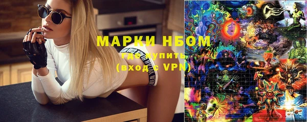 молекула духа Балабаново