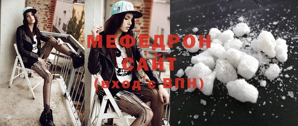 молекула духа Балабаново