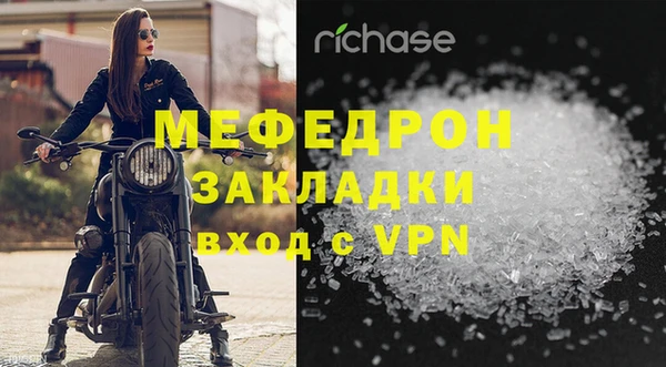 альфа пвп VHQ Балахна
