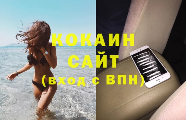 альфа пвп VHQ Балахна
