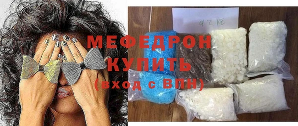 молекула духа Балабаново