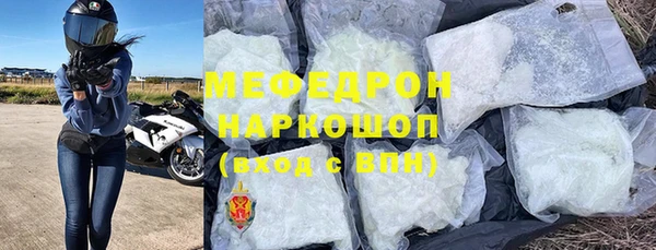 альфа пвп VHQ Балахна
