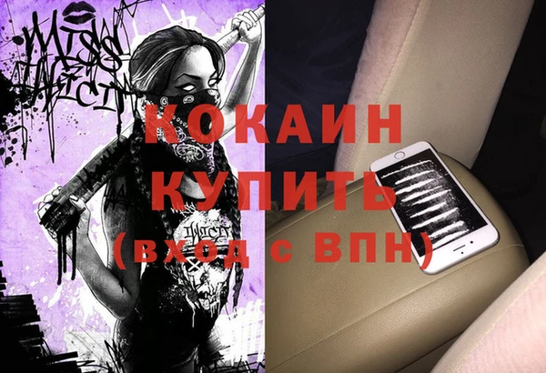 экстази Ахтубинск