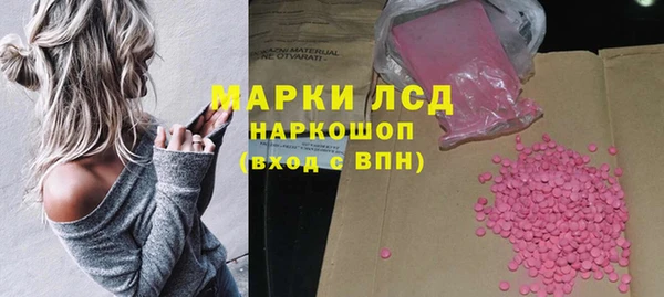 молекула духа Балабаново