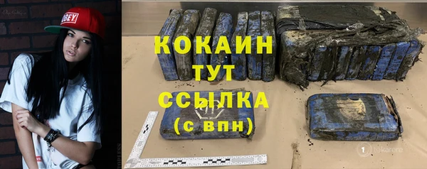 альфа пвп VHQ Балахна