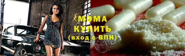 альфа пвп VHQ Балахна