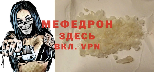 молекула духа Балабаново