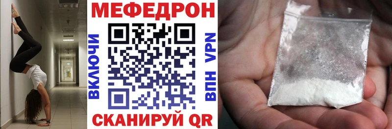 hydra ТОР  наркота  Белоусово  МЯУ-МЯУ mephedrone 