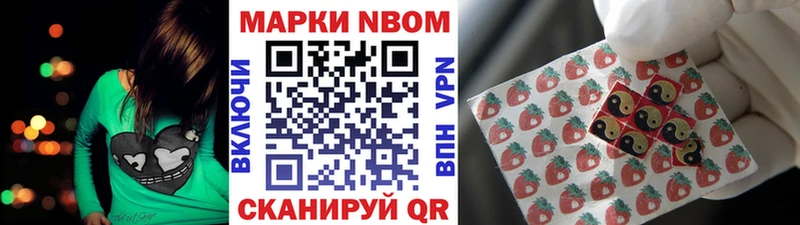 Марки 25I-NBOMe 1,8мг  omg маркетплейс  Белоусово 