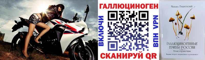 купить закладку  Белоусово  кракен   Псилоцибиновые грибы MAGIC MUSHROOMS 